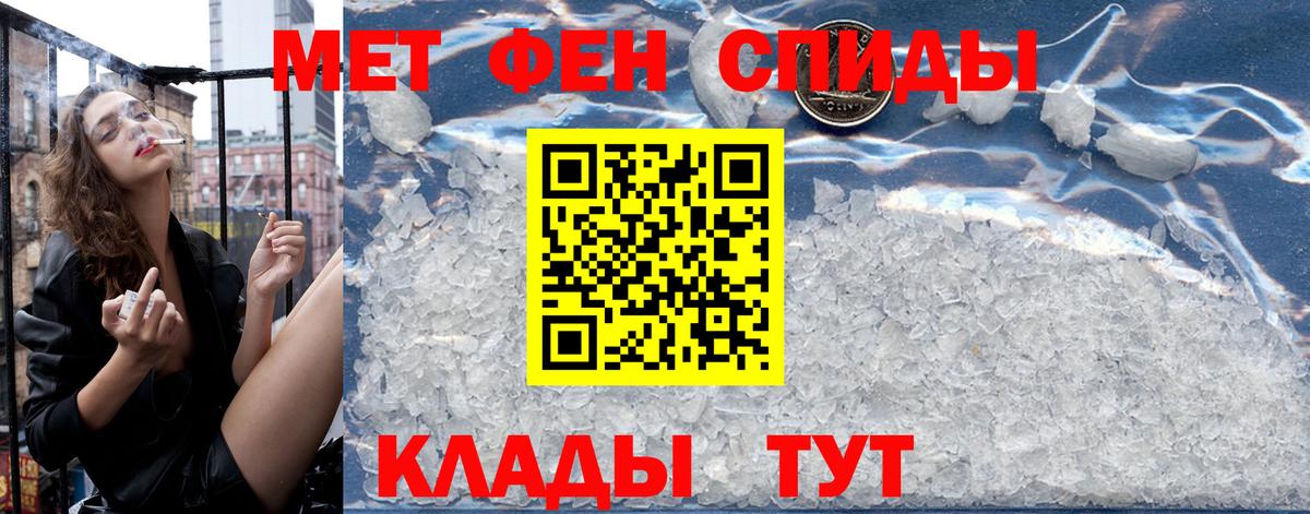 Меф МЯУ МЯУ кристаллы  Вход с VPN  ГАШ  Лсд 25  Лениногорск  Cocaine  Гашиш  Сколько стоит  Конопля  АМФ кристаллы 