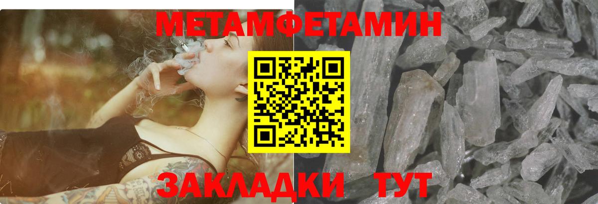 АМФ Premium  Вход с VPN  Амфетамин  Лениногорск 