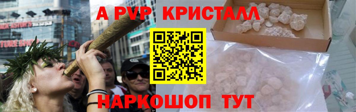 А ПВП СК КРИС Лениногорск