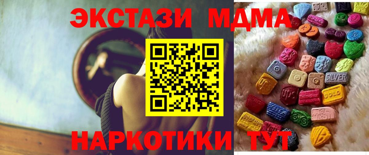 Лениногорск  Экстази  hydra ссылки  цены   ЭКСТАЗИ Cube  Вход с VPN 