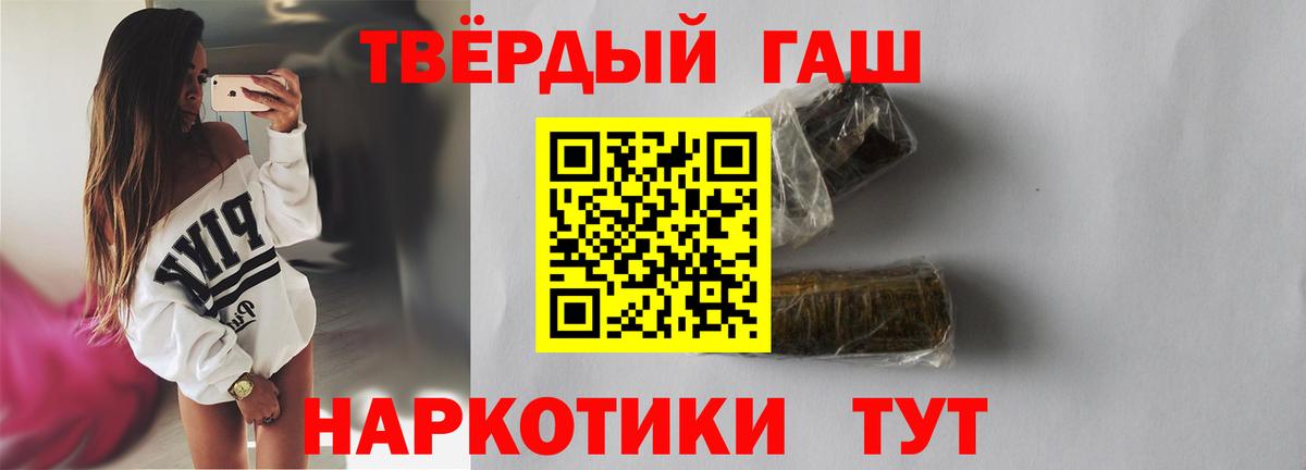 ГАШ Premium Лениногорск