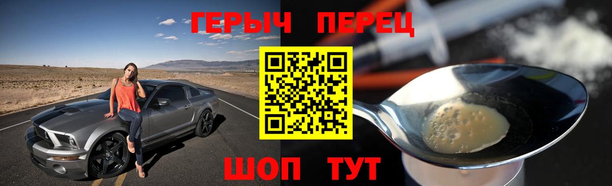 Героин Афган Лениногорск