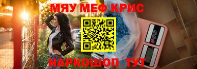 меф Заводоуковск