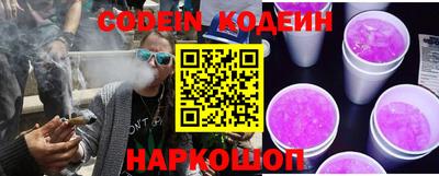 ГАЛЛЮЦИНОГЕННЫЕ ГРИБЫ Заволжье