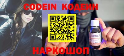 меф Заводоуковск