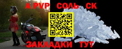 меф Заводоуковск