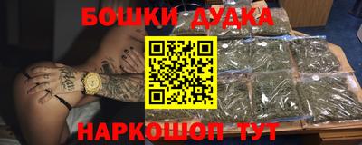 меф Заводоуковск