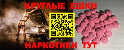 ГАЛЛЮЦИНОГЕННЫЕ ГРИБЫ Заволжье