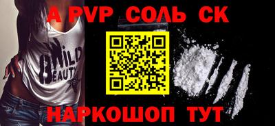 меф Заводоуковск