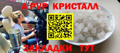 меф Заводоуковск