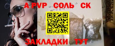 меф Заводоуковск