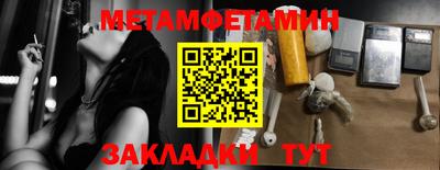 меф Заводоуковск