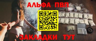 меф Заводоуковск