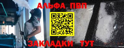 меф Заводоуковск