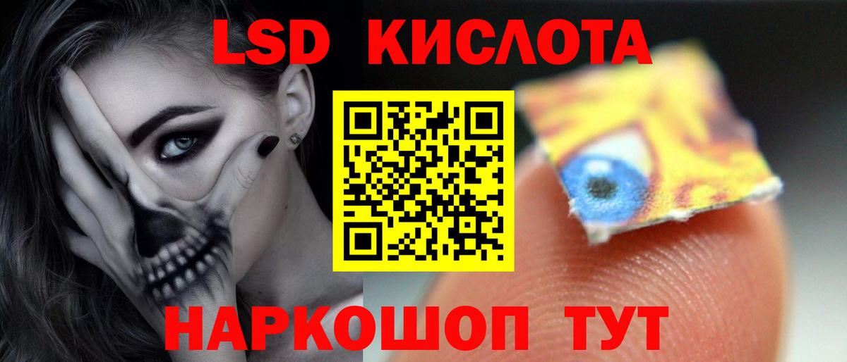 Лсд 25 экстази ecstasy  ЛСД экстази ecstasy  Лениногорск  Вход с VPN 