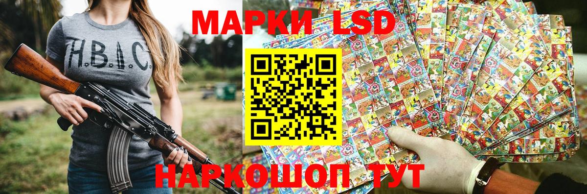 Марки N-bome 1,8мг  где купить   Лениногорск  Вход с VPN 