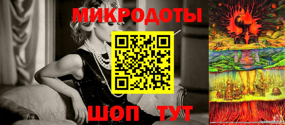 Псилоцибиновые грибы мухоморы Лениногорск
