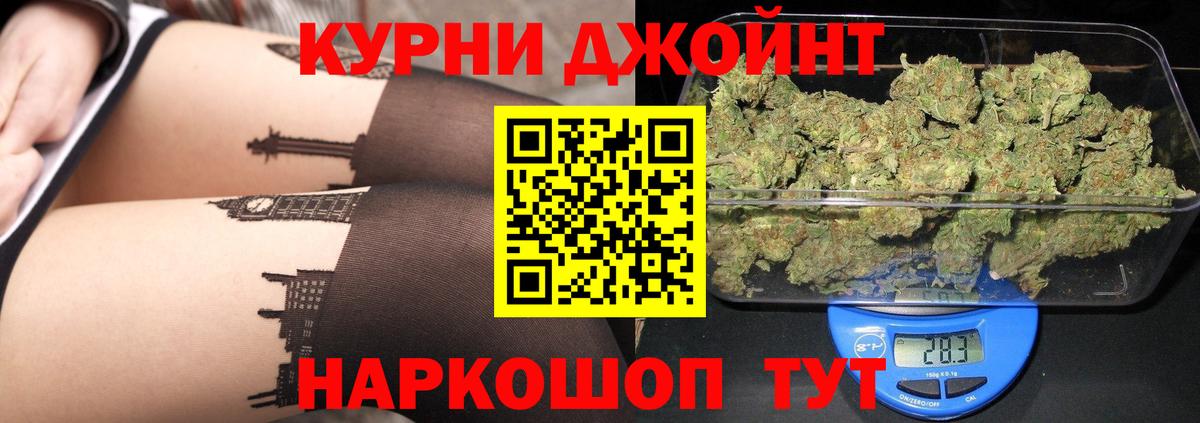 Шишки марихуана гибрид  МАРИХУАНА OG Kush  Лениногорск  Каннабис индика  Шишки марихуана конопля  Вход с VPN 
